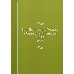  oblast i Severnyj Kavkaz. 1909 (in Russian language) sbornik Books
