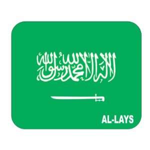  Saudi Arabia, al Lays Mouse Pad: Everything Else