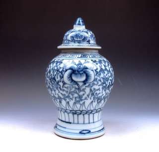   From U.S* Vintage Chinese Blue&White Flowers Hand Painted Ginger Jar