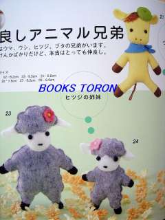 Felt Handmade Mascot /Japanese Craft Pattern Book/247  