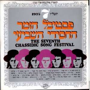    The Seventh Chassidic Song Festival Various World Music Music