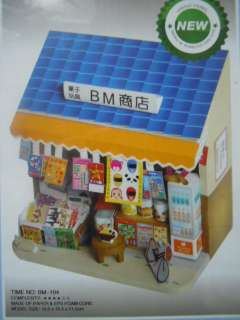 DIY Educational Cute Paper 3D Puzzle ~ Mini Grocery New  