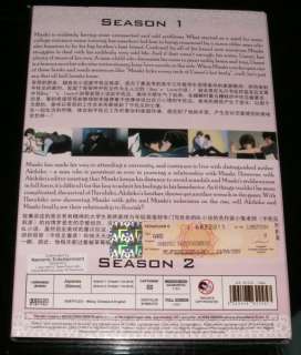 DVD Junjou Junjo Romantica Season 1+2 Vol.1   24 End  