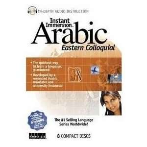  Arabic Audio Language Learning 40284: GPS & Navigation