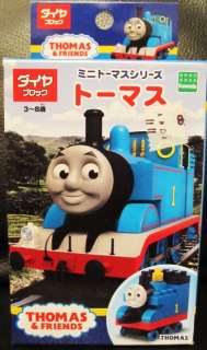 JAPAN DiaBlock Thomas & Friends MINI SERIES THOMAS RARE  