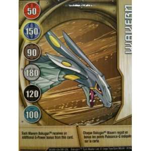   Bakugan Battle Brawlers Metal Gate Card   Wavern 9/48d: Toys & Games