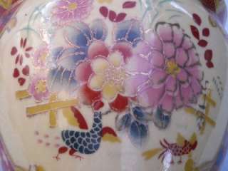 Oriental Flowers & Birds Vase Lovely Gold Trim  