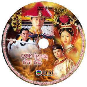Can Long Dai De   Phim Hk   W/ Color Labels  