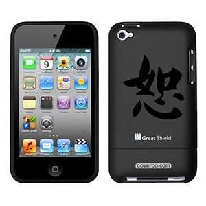  Forgiveness Chinese Character on iPod Touch 4g Greatshield 