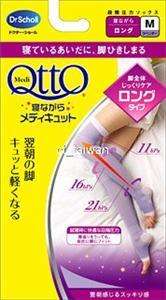 Dr. Scholl Medi QttO Slimming reshape Overnight Sock  L  