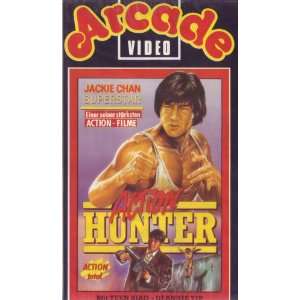 Action Hunter Jackie Chan, Yuen Biao, Deannie Yip, Sammo Hung  
