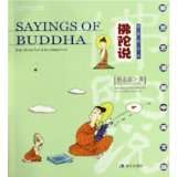 Sayings of Buddha (Bilingual Classical Chinese English) Comic Edition 