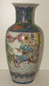 Fine Large Antique Chinese Porcelain Famille Rose Vase Mandarin 