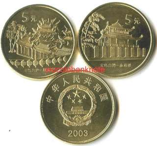 China 2003 Taiwan Scenery 5Yuan Set of 2 Coins,BU  