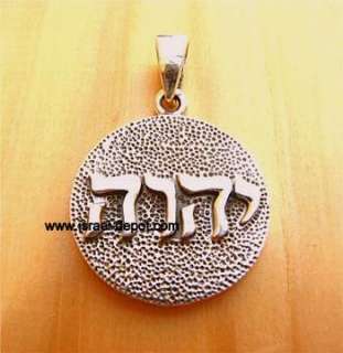 Israeli Jewelry   Magen David Star
