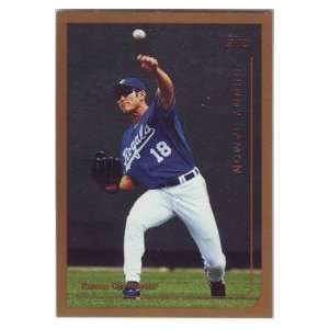 1999 Kansas City Royals Topps Baseball Team Set  Sports 