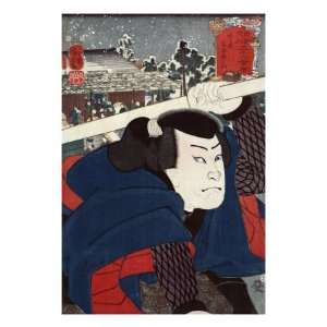 Actor Miyamoto Musashi, Japanese Wood Cut Print Giclee Poster Print 