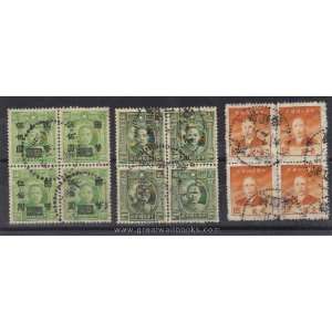   ROC Stamps   1944, Sc 566, 689, 886 Dr. Sun Yat sen blocks of 4 used