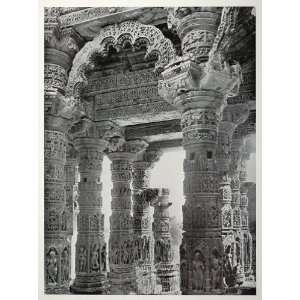  1938 Sun God Temple Surya Modhera India Architecture 