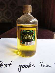 Vintage LEGENDARY Soviet perfume cologne TRIPLE ODECOLON TROYNOY 