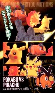   Wishes Attack Motions 1 Tepig vs Pikachu ANIME MANGA FIGURE NEW  