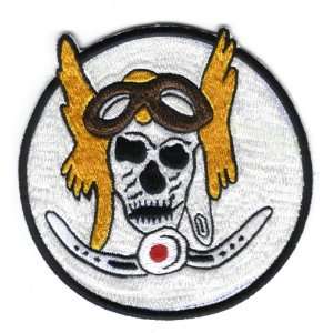  VBF 95 Patch 4.8 Military Navy Arts, Crafts & Sewing