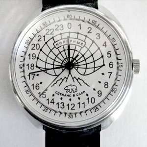 24 HOURS DIAL MECHANICAL WATCH RUSSIAN NORTH POLE ARCTIC WHITE POLAR 